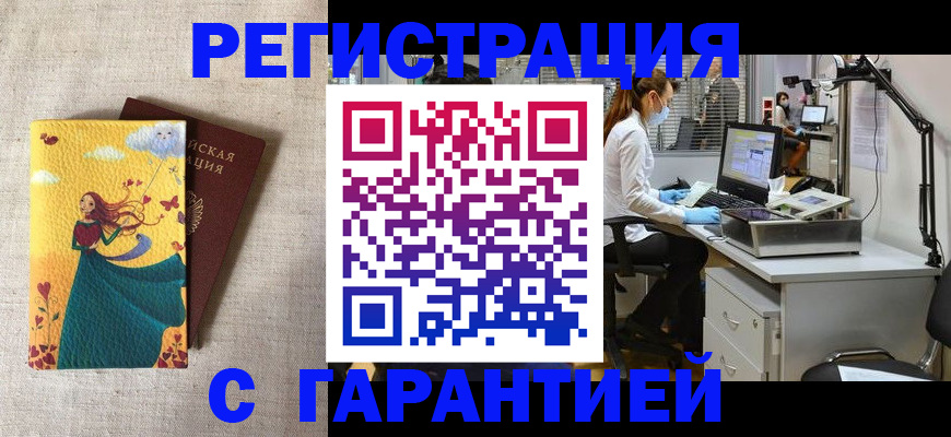 регистрация для школы в Каменск-Уральске